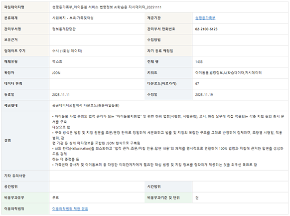 페이지